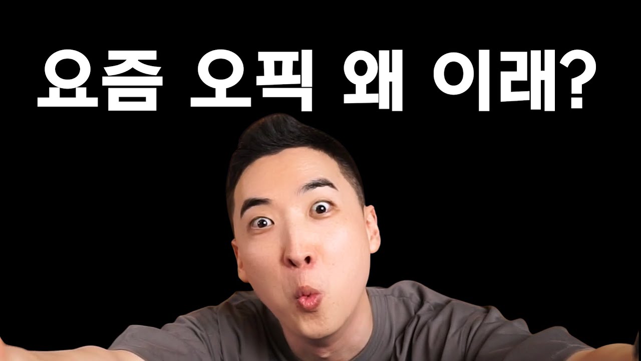 영어 잘하는데 왜 계속 IM1? 이유는 딱 2개