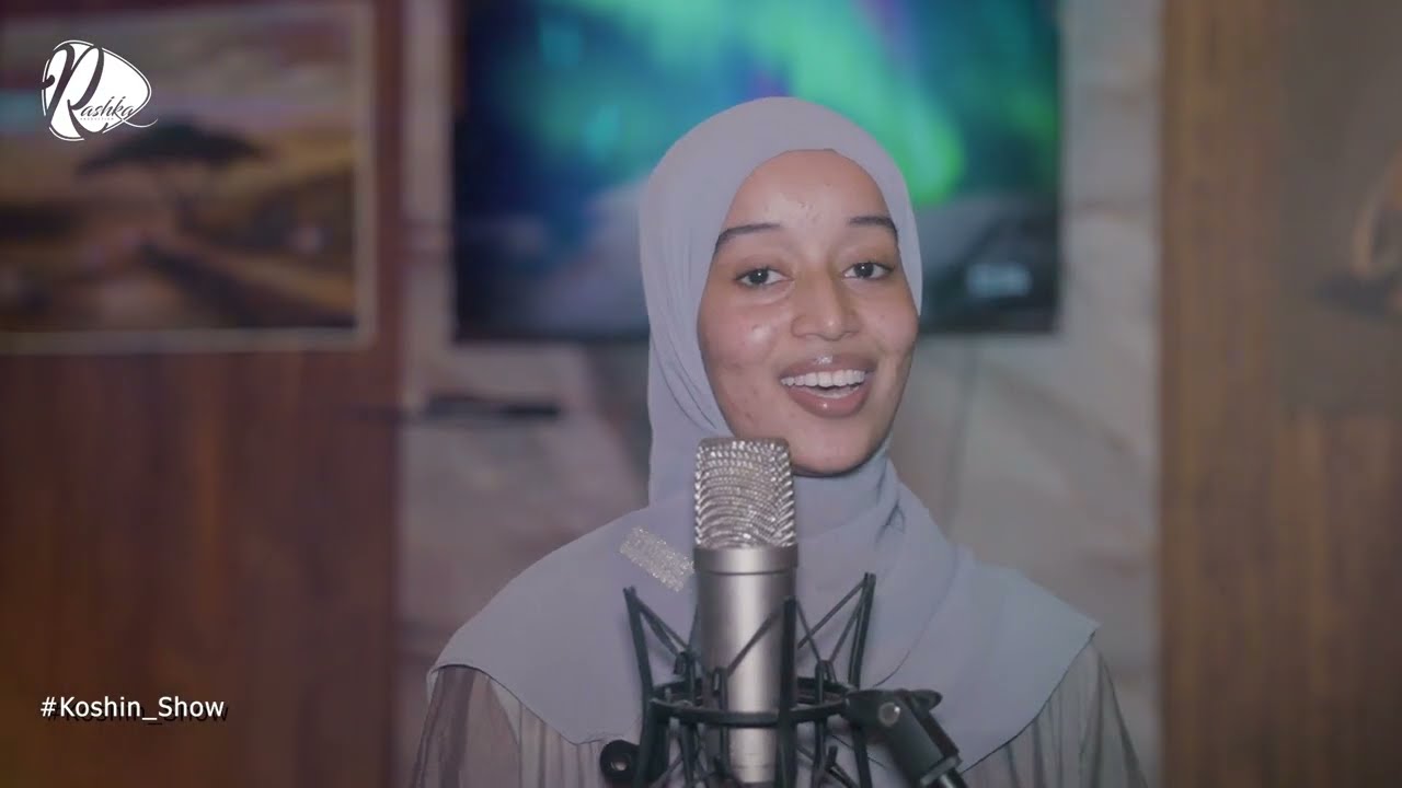 Koshin Show || مولاي صل  || Zeynab Koshin