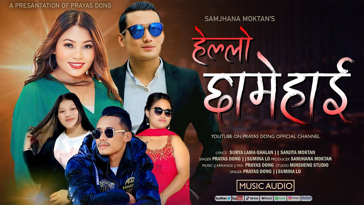 Hello Chhame Hi - Prayas Dong | Sumina Lo -New Tamang Selo Song | Surya Lama Ghalan |2025|