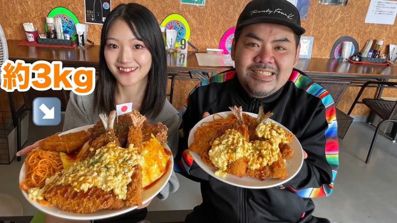 100万再生連発！あのtiktokの有名人バルサミコ酢ちゃんを沖縄最強のデカ盛りのお店に連れていったら大ピンチに！【沖縄観光/豊見城】