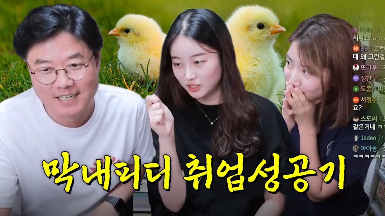[sub] 스탭입니다 조연출1편 | 🎥라이브 짧게보기