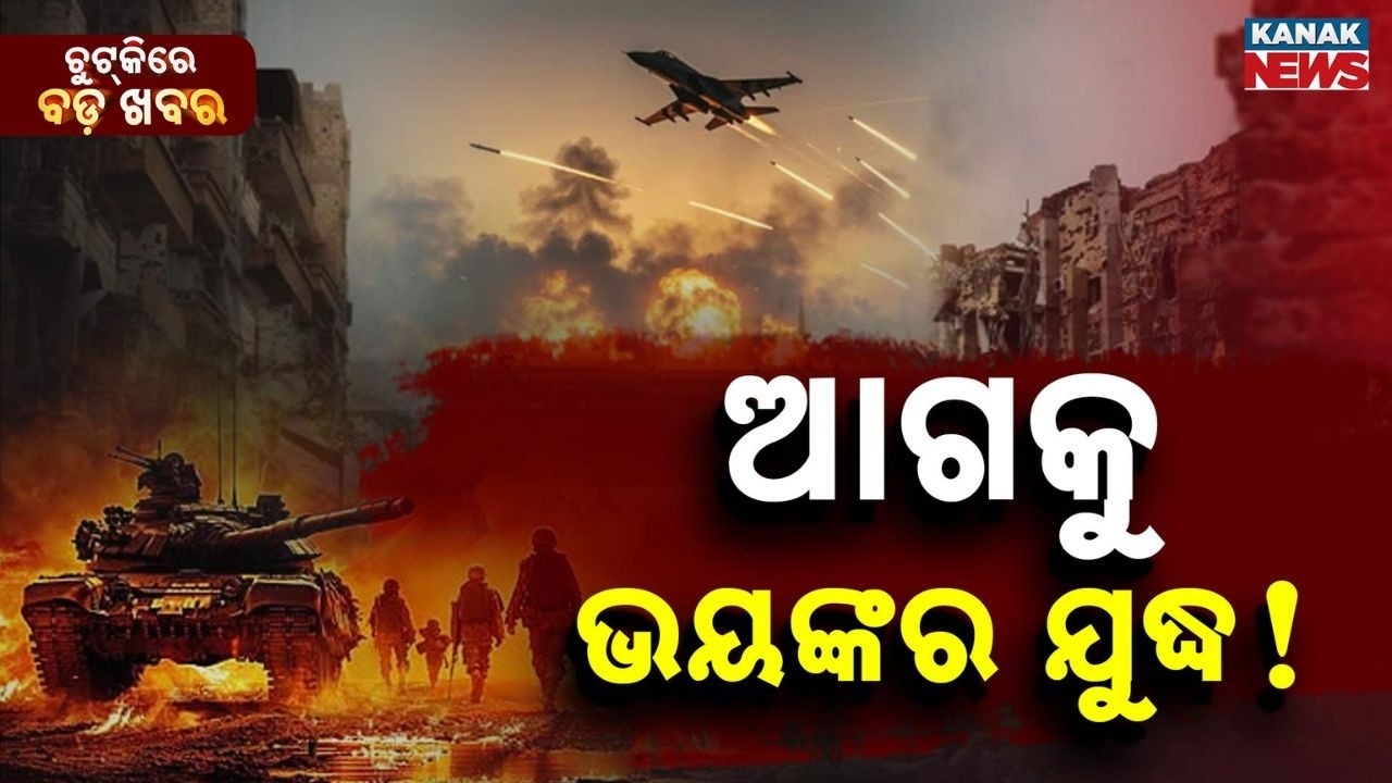 Chutkire Bada Khabar || 31st MARCH 2026 || 12NOON  Digital Bulletin || Kanak News
