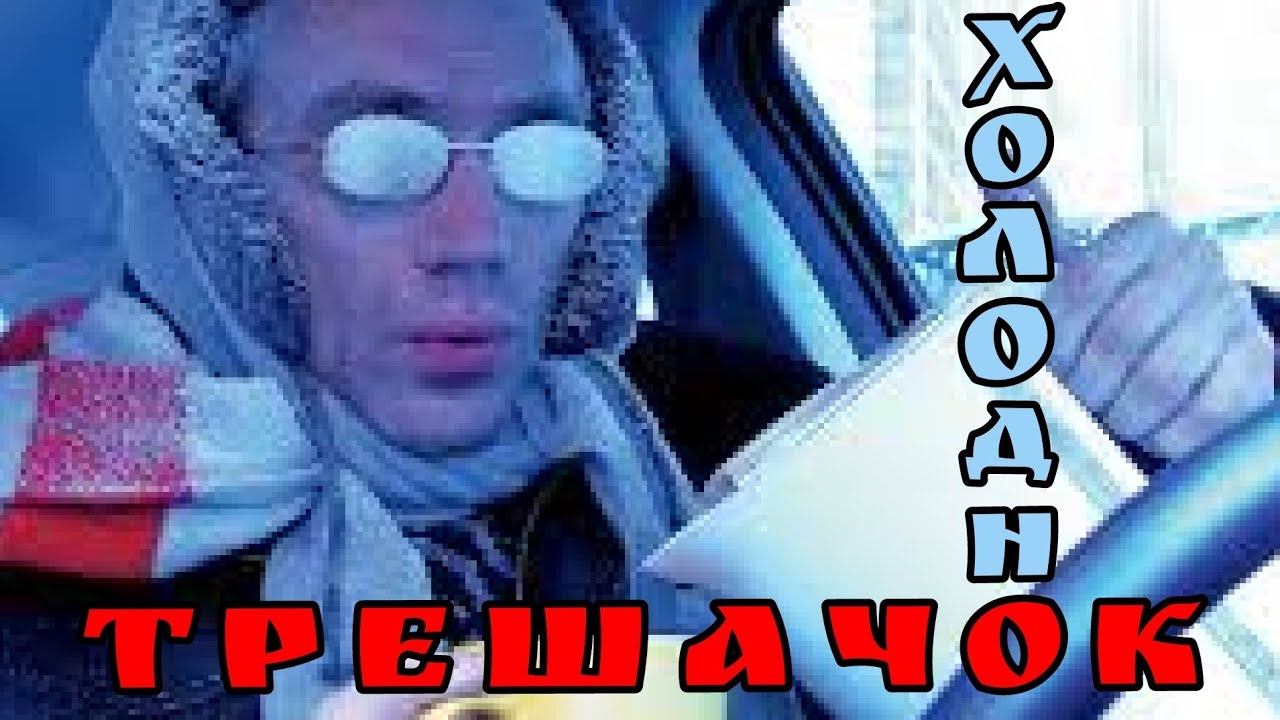 Холодно в АВТО що робити? // почався опалювальний сезон.