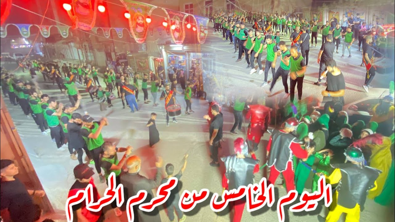 اليوم الخامس من نزول موكب الحوراء زينب قطاع ٦٧ في ام الكبر والغزلان وقرب مكتب السيد الشهيد||