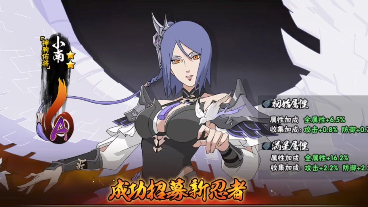 Unlock Free Character A Rank Konan (Divine Steed Guardian) - Test PvP Ranked 