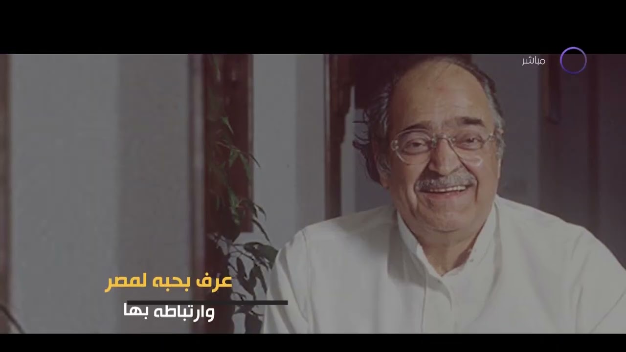 مساء dmc - المتحدة تكرم اسم الراحل صالح كامل بمهرجان الدراما بالعلمين لإسهاماته الفنية والإعلامية