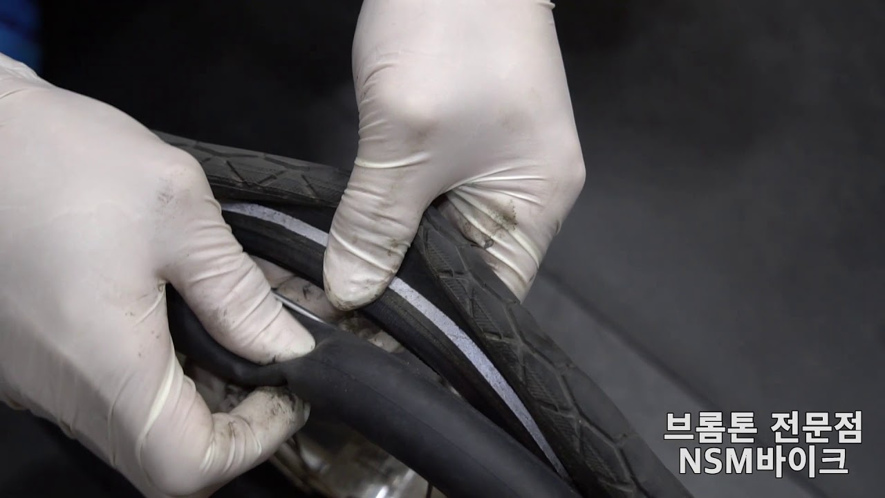 [NSM바이크] 브롬톤 뒷바퀴튜브교환 #브롬톤 #Brompton  #자전거  #접이식자전거 #튜브 #타이어 #페치 #foling