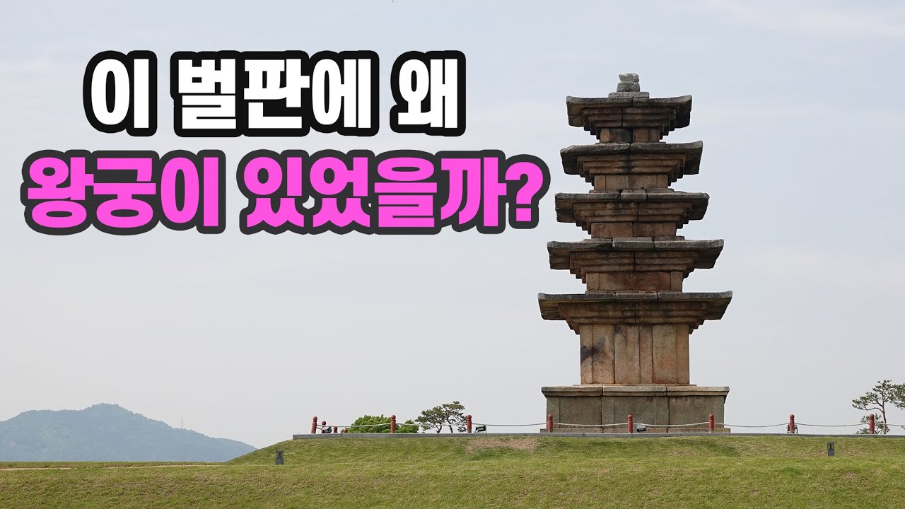 102개 뼛조각으로 돌아온 백제왕 이야기