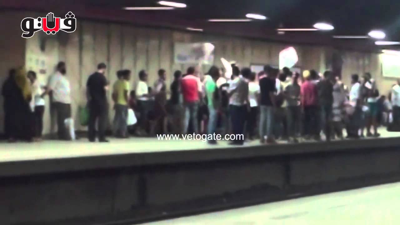 مترو الانفاق بمحطة جمال عبد الناصر يقف في منتصف الرصيف لتحية بعض من مشجعي الزمالك