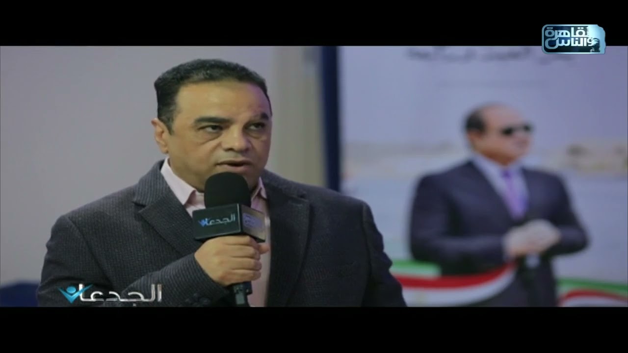 أحمد نصر: فوجئنا بعزم هيئة التعمير والتنمية الزراعية على نقل القطع المباعة إلى مساحات بديلة