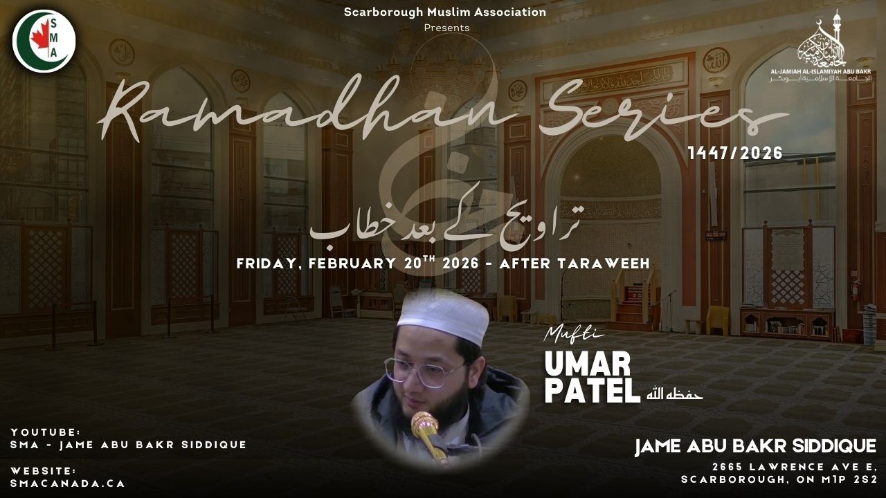 Tarāwīh ke baʿd khitāb | Mufti Umar Patel | Fri. 20/02/26