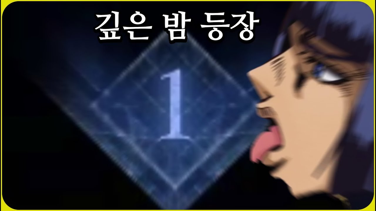 엘든링 밤의통치자 - 심도1 그곳은 지금 1급수다