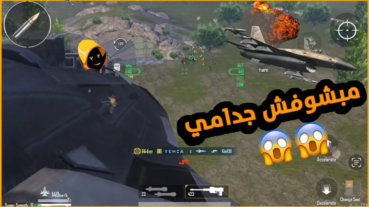 الفوز السابع في مود الحمولة 🔥🔥| PUBG MOBILE