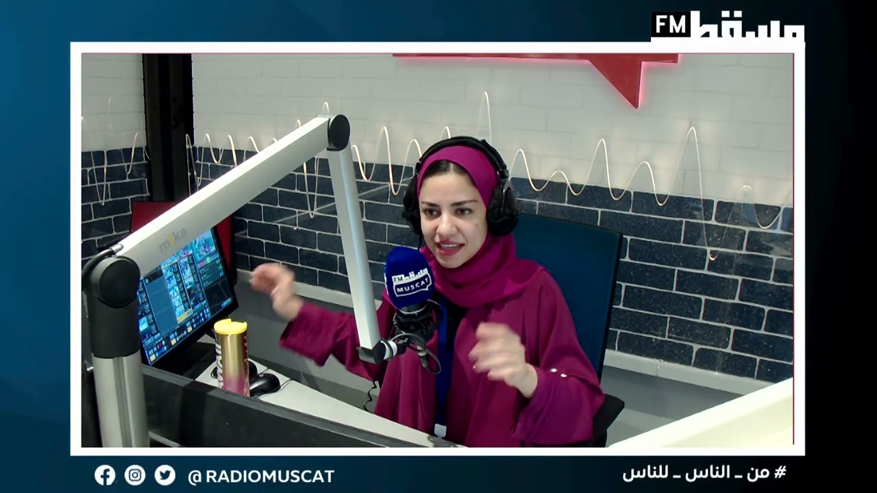 يمنى المعصراني || التغذية في رمضان || #الصباح_رباح