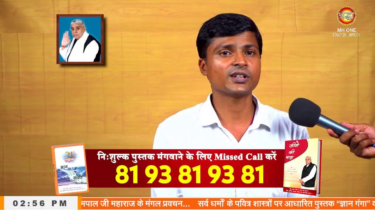 Shraddha TV Satsang | 27-11-2024 || Episode: 2757  || Sant Rampal Ji Maharaj Live Satsang