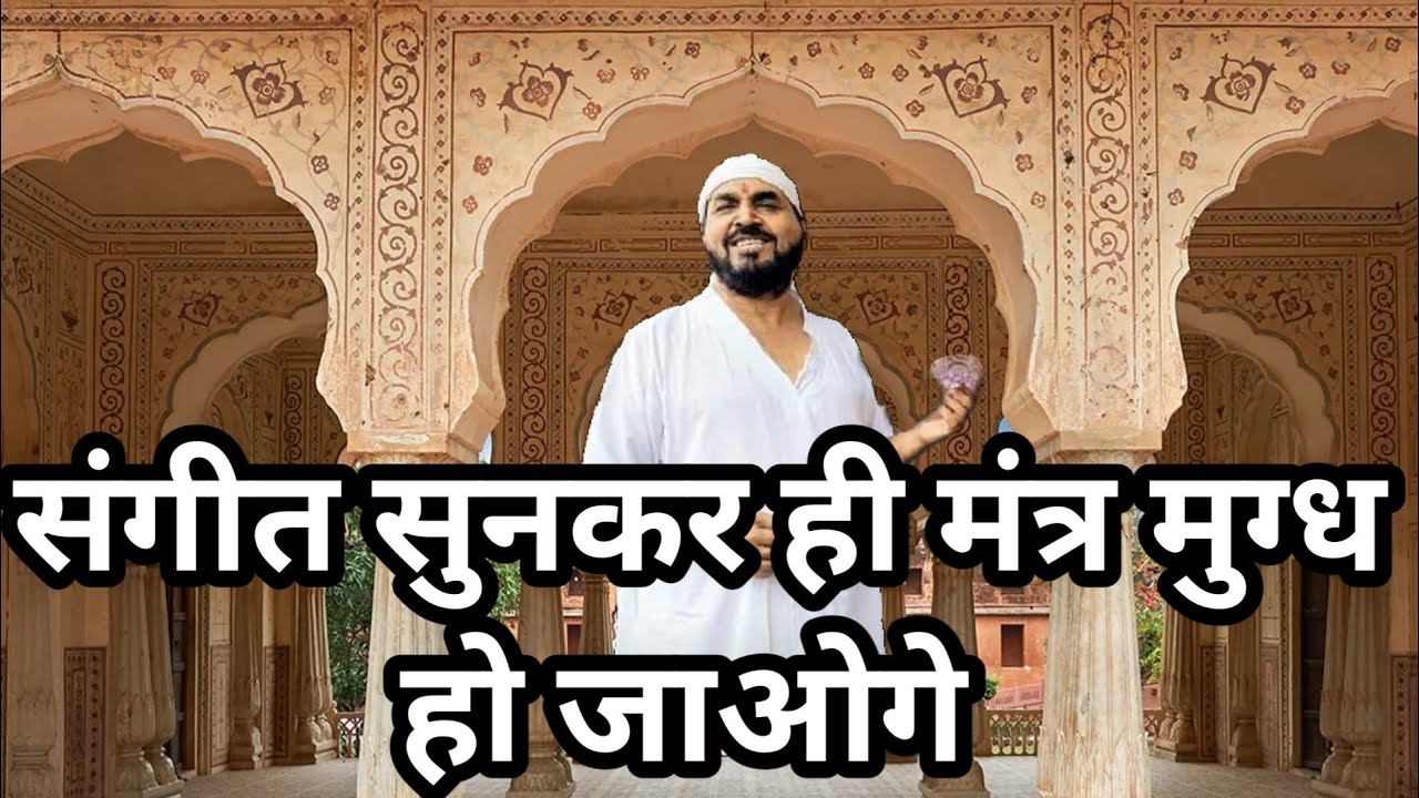 चाहे कलियुग हो या सतयुग हो ek tu sachcha tera naam sachcha