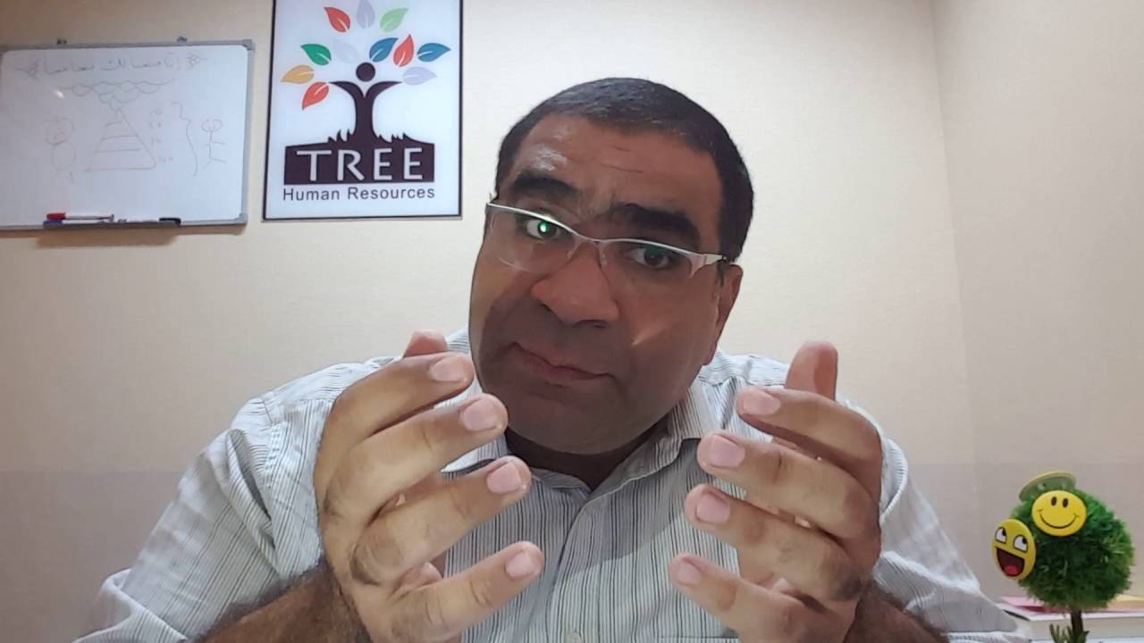 الثقة في النفس...صنعة...د.خالد الحداد (1)