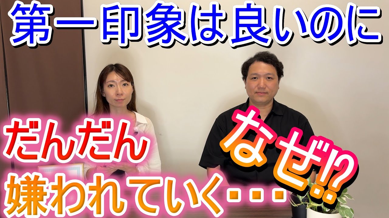 発達障害グレーゾーンの人の特徴的な人間関係の悩みについて、当事者会主催者が実体験と参加者の声を元にお届けします【ASD・ADHD深掘り】