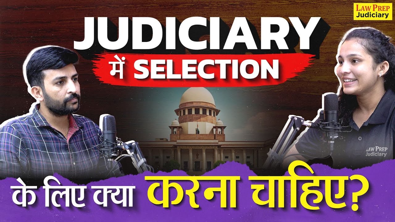 The Ultimate Guide for Judiciary Aspirants | Must-See Legal Advice & Insights