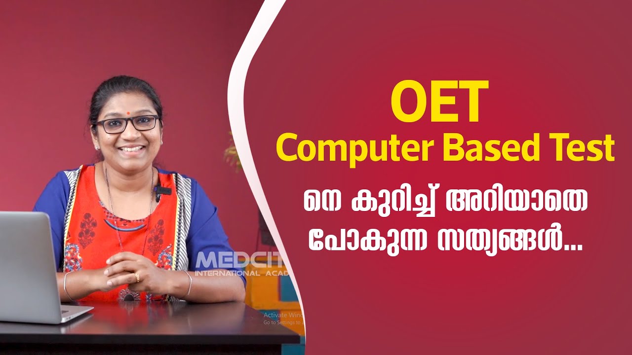 OET Computer Based Test നെ കുറിച്ച് അറിയാതെ പോകുന്ന സത്യങ്ങൾ...
