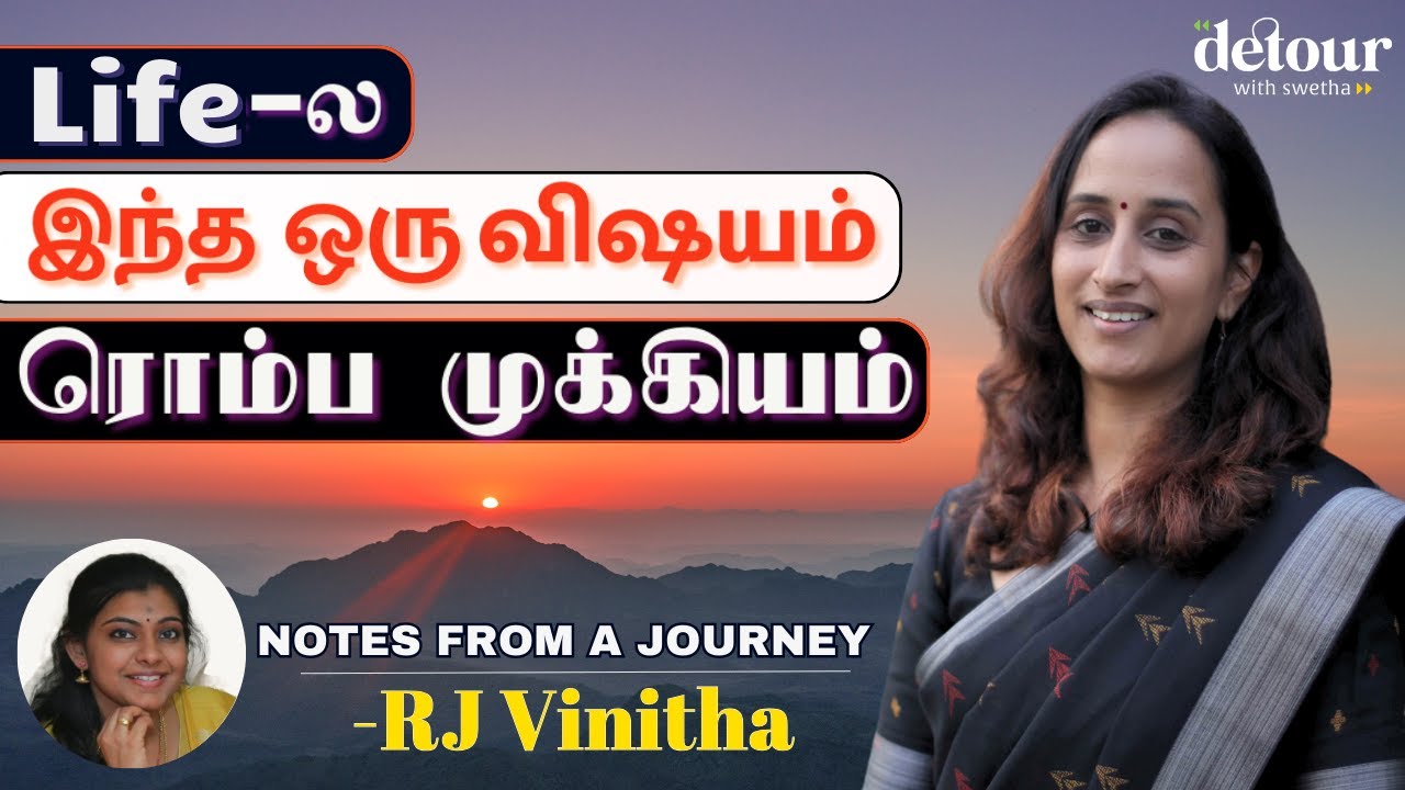 For me, Acceptance is Key! | RJ Vinitha on Life's Greatest Support 🌟| Notes From a Journey | Ep 4
