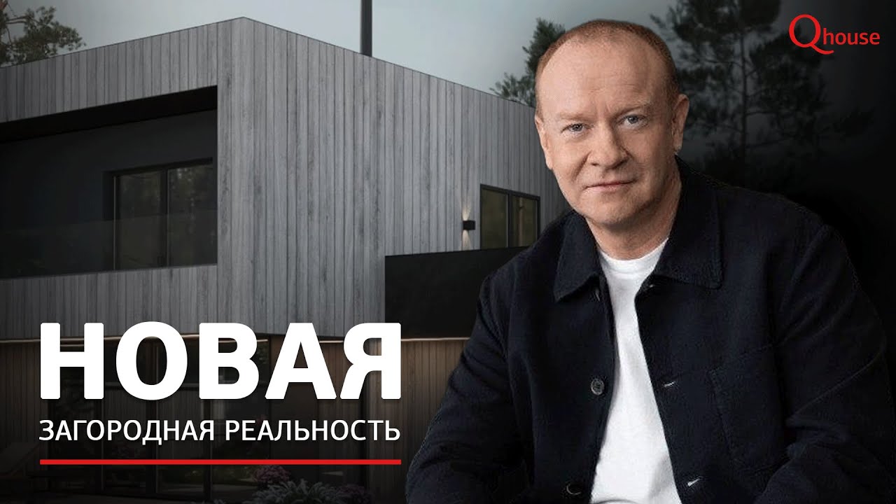 Сергей Безбородов о клубном поселке Ильинские Холмы