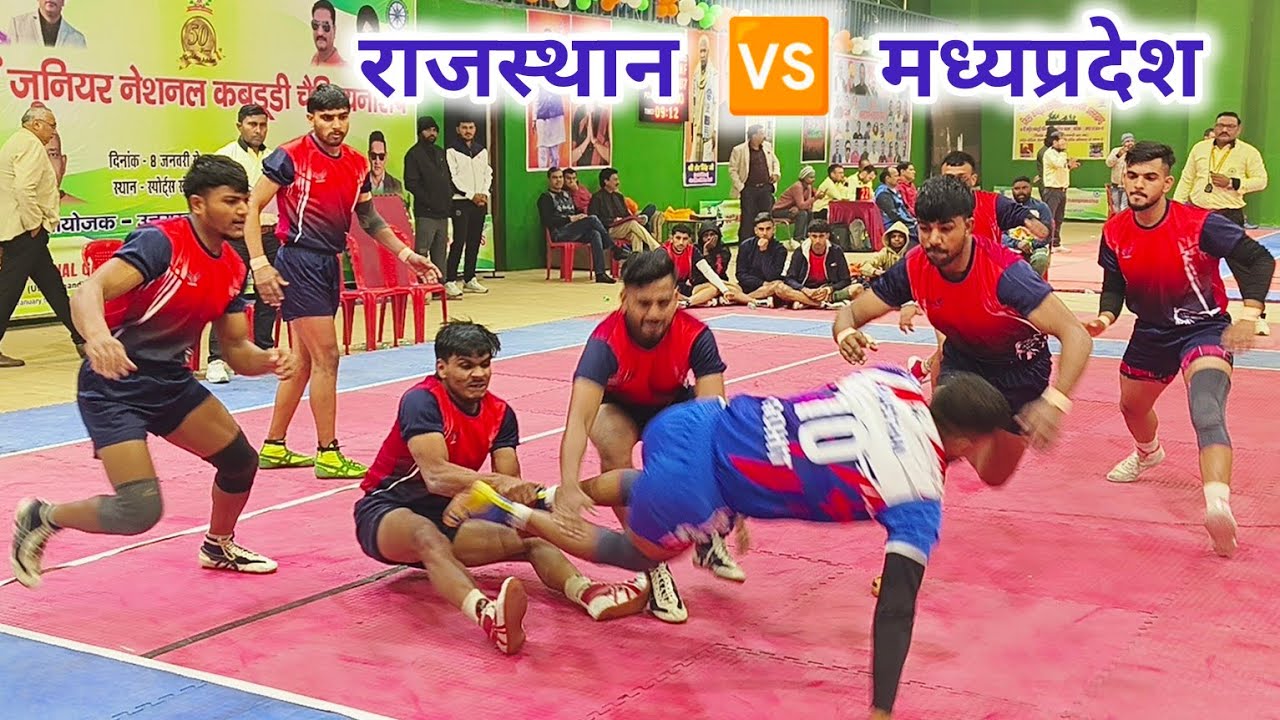 Rajasthan 🆚 Madhya Pradesh (MP) 💥 1st Half - Boys 💥 50th Junior National Kabaddi Championship 2025