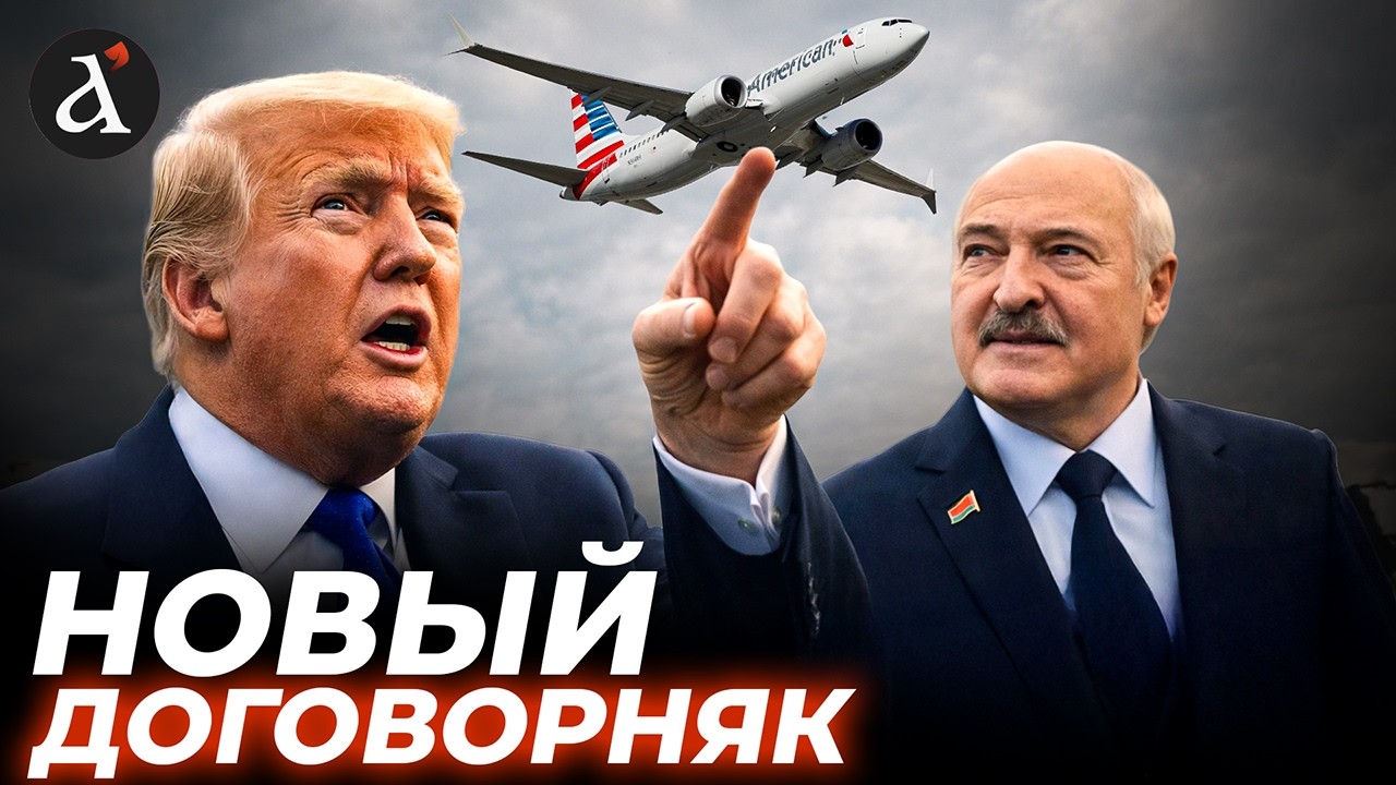 ⚡Секретные переговоры в Минске! План по конца войны уже на столе?