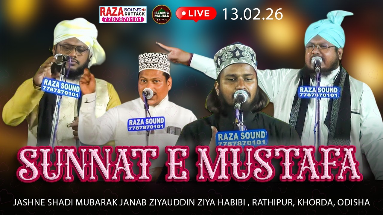 🔴Live -Sunnat e Mustafa Conference | Jashn e Shadi Hafiz Ziyauddin Ziya Habibi