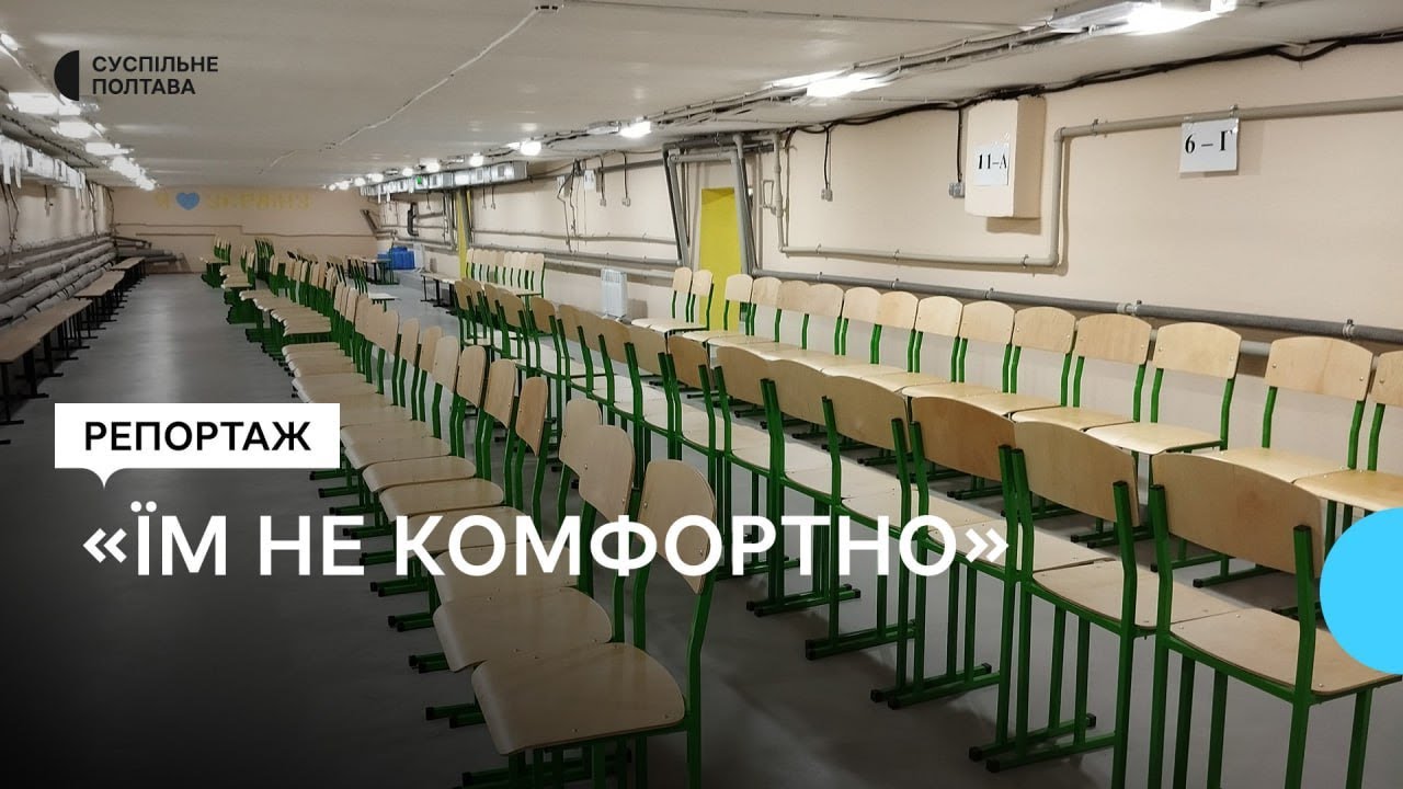 У 13-му ліцеї Полтави замінили очне навчання на змішане: яка причина
