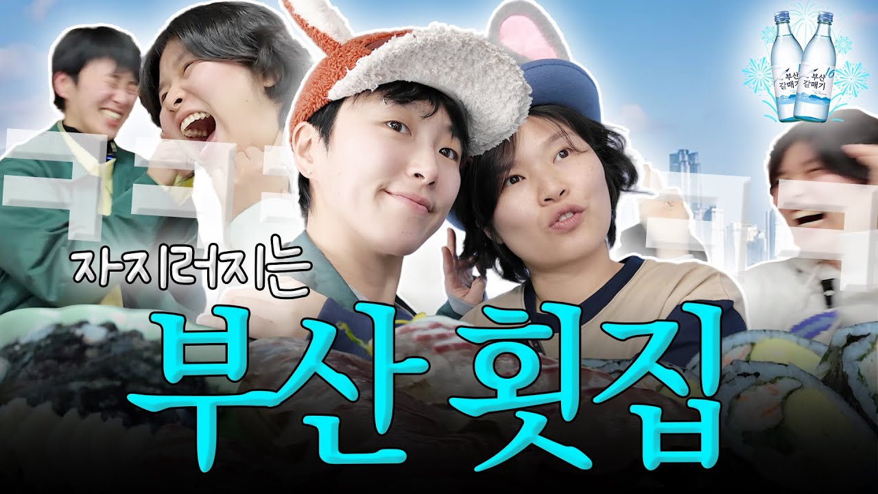 끝없이 나오는 안주에 그만 정신을 잃고 말았습니다