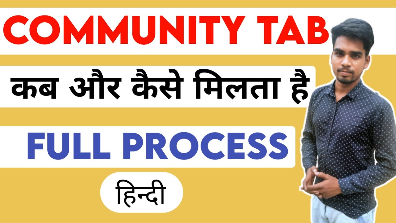 Community Tab Kaise Enable Kare After 1000 Subscribers | Be a Youtuber