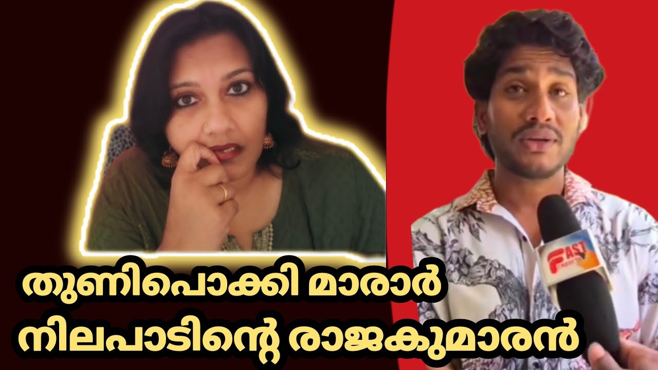 മാരാർ ഇളകി കേരളത്തിൽ ഇനി ബിജെപി വരും മുഖ്യമന്ത്രി സുരേഷ് ഗോപി ഉപൻ അഖിൽ 