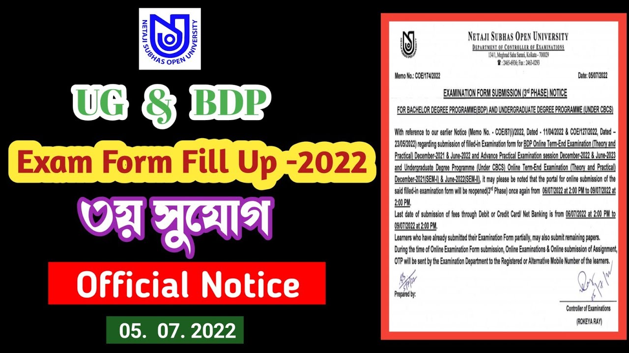 nsou new update 2022 | exam form fill up notice ( 3rd phase) |শেষ সুযোগ এটাই #nsou #itihaspathkendro