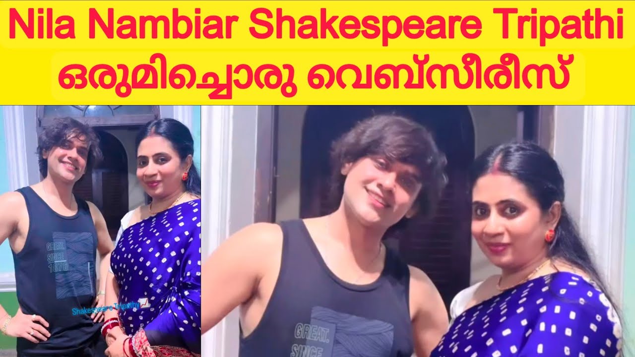 Nila Nambiar⚡ Shakespeare Tripathi Combo Webseries | Complete Details Included 