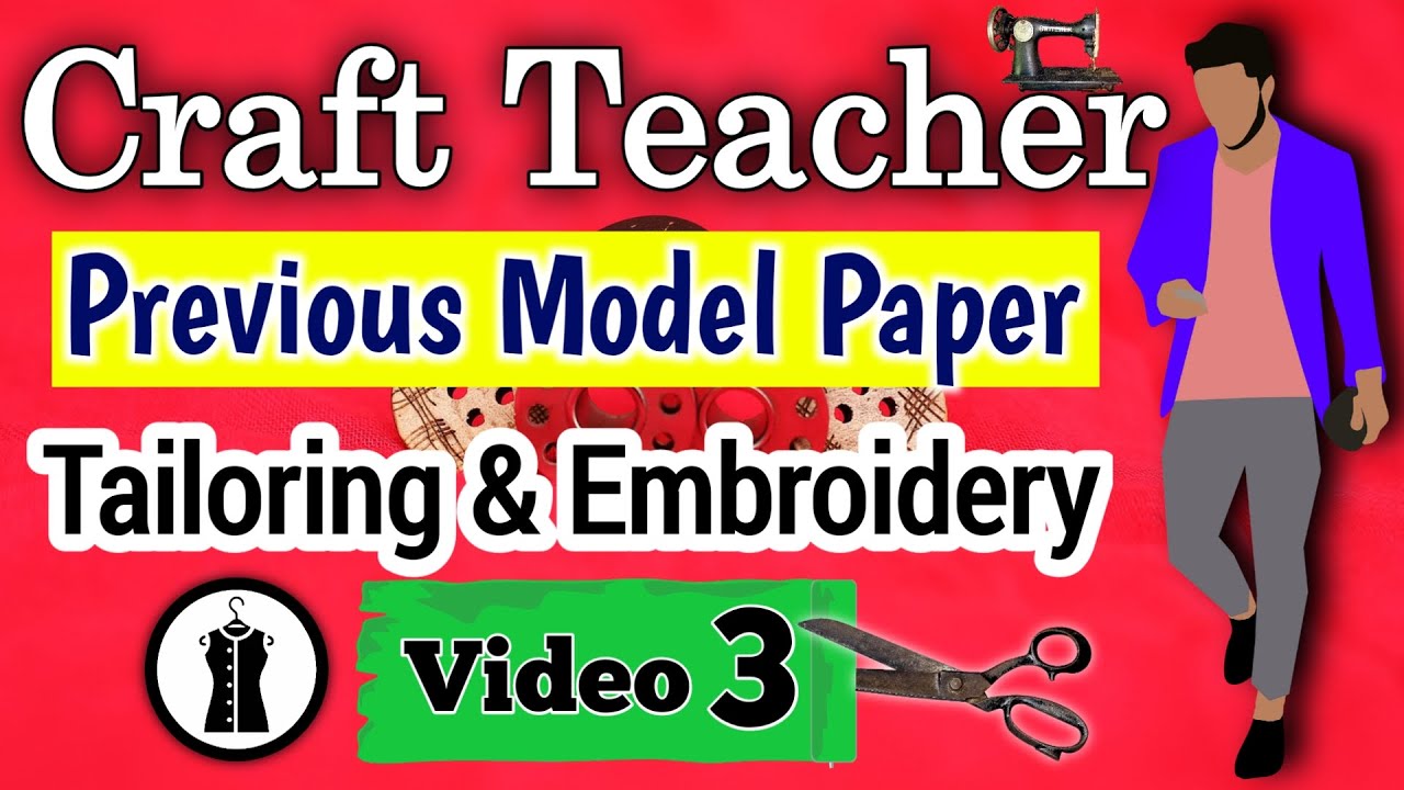 Craft Model Question Paper | Craft Teacher | Part 3 | Tailoring Course | DSK Drawing and Crafts |
