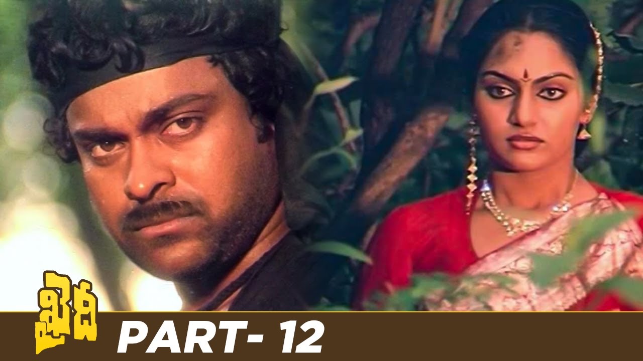 Chiranjeevi Khaidi Full Movie | Megastar Chiranjeevi | Madhavi | Sumalatha | Part 12 | Mango Videos