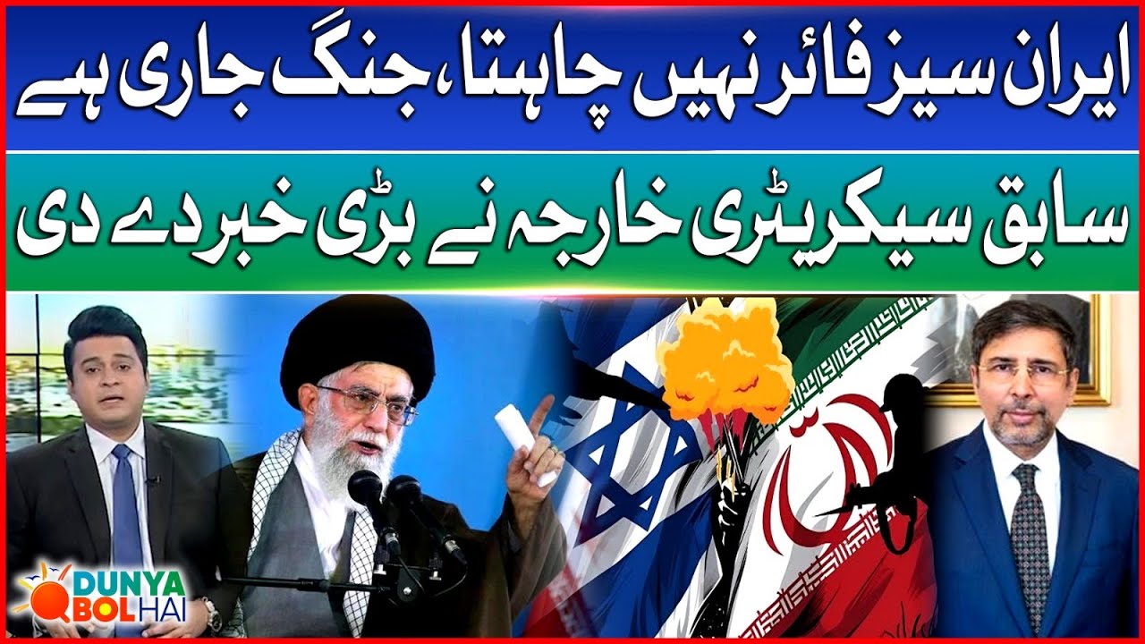 Iran Refuses to Back Down | War Continues | Explosive Insight by Jauhar Saleem | BOL News