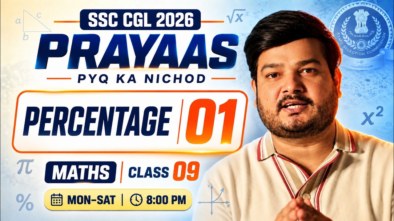 PRAYAAS SSC CGL 2026 | Maths PYQs Ka Nichod - Class 09 | SSC Maths by Ramo Sir | Daily 8 PM
