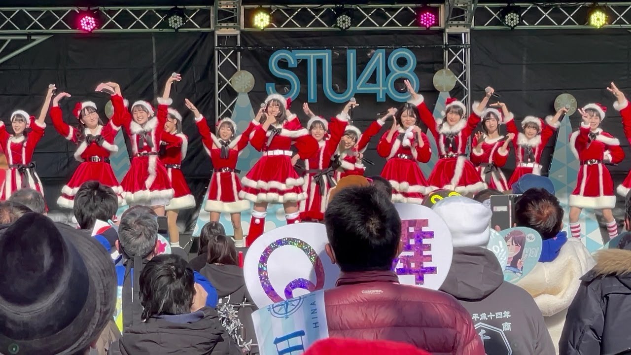 【4K】STU48 / 2021.12.25『STU48みんな待ってた！インストアライブ！』1部