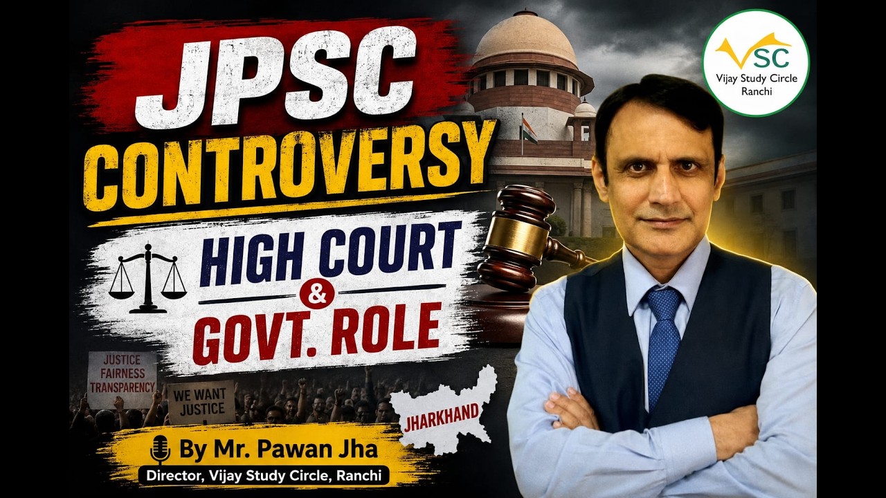 JPSC  Controversy : Role of High court &Govt BY PAWAN JHA-