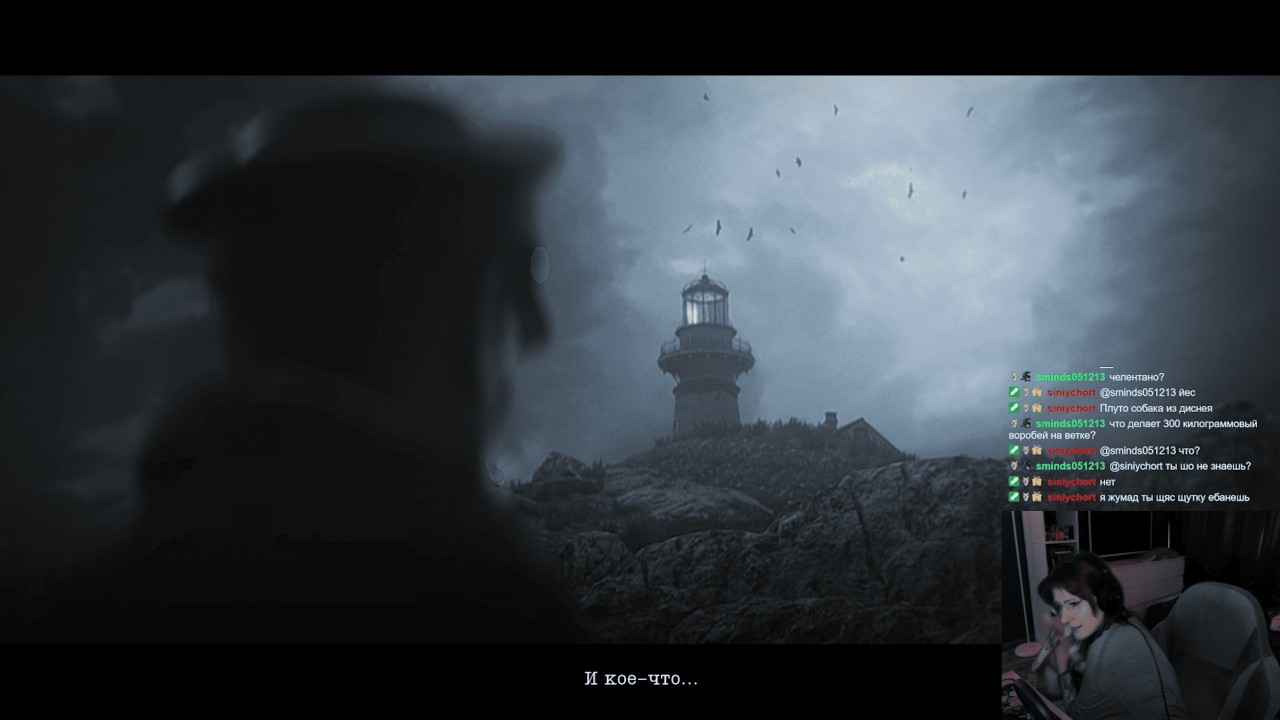 Прохождение The Lightkeeper