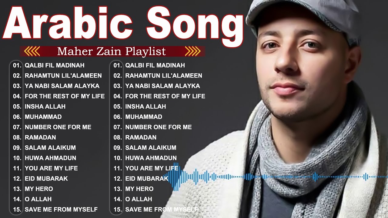 Maher Zain Full Album 2025 🎶 Top Arabic Songs 2025 ✨ أغاني ماهر زين التي يجب عليك الاستماع إليها