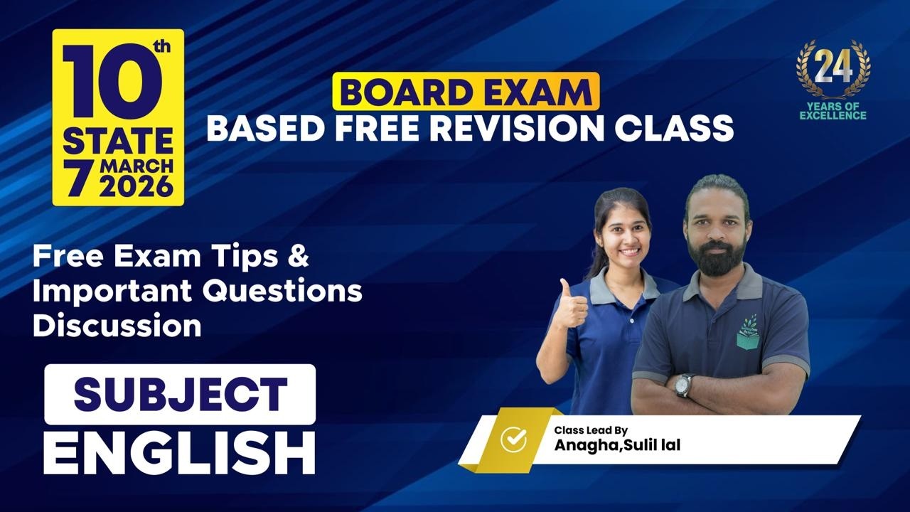 07.03.26 || 10TH STATE || SSLC EXAM || WINNERS ACCADEMIC INSIGHT || ENGLISH||SULIL SIR & ANAGHA MISS