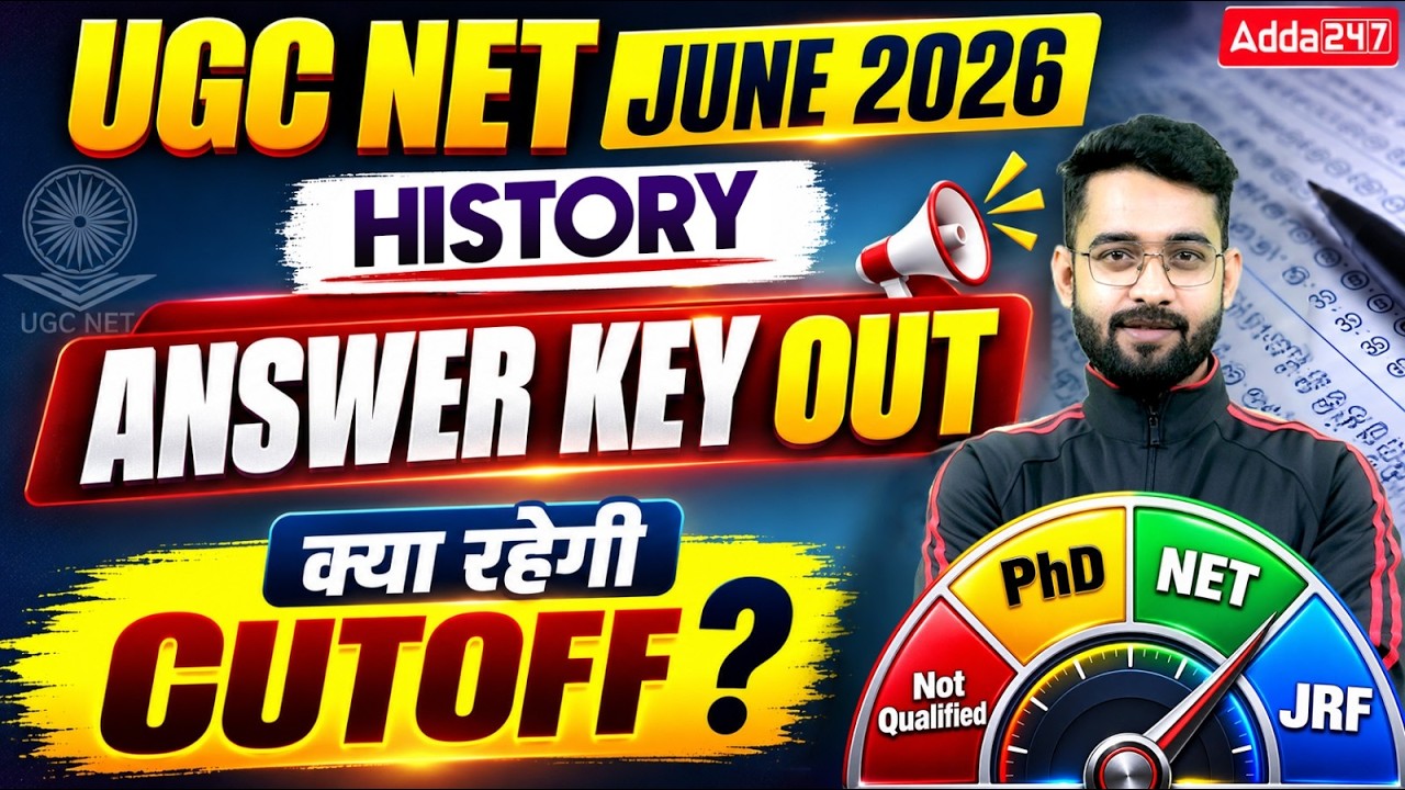 UGC NET History Cut Off 2026 | UGC NET History Expected Cut off 2026 | UGC NET History Cut Off