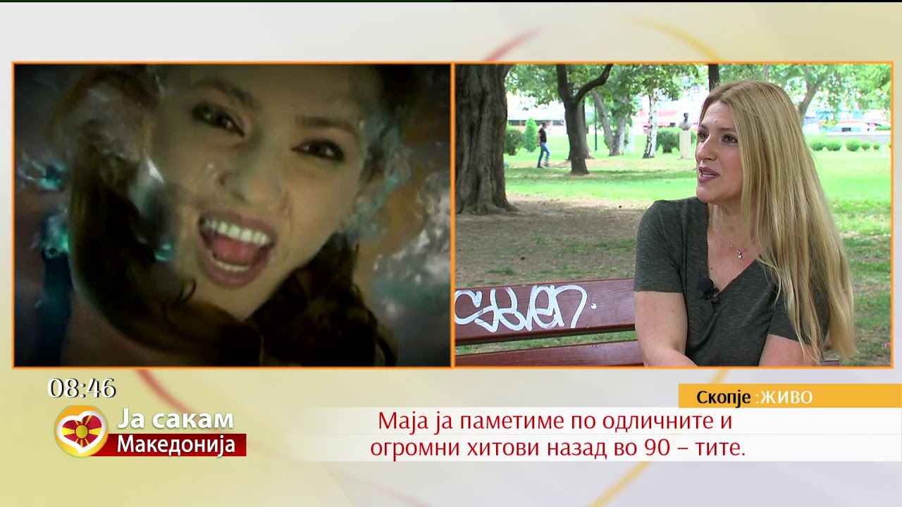 Утрински разговор со Маја Гроздановска Панчева