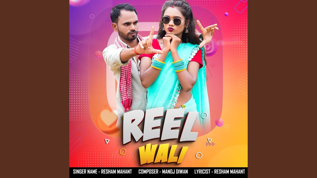 REEL WALI