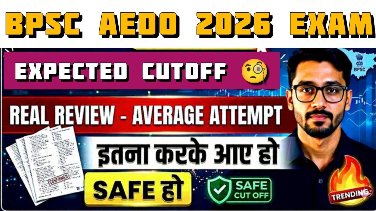 BPSC AEDO ANSWER KEY 2026 🔥BPSC AEDO CUT OFF 2026 ✅AEDO SAFE SCORE