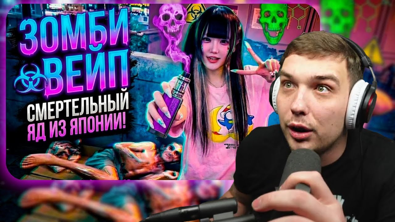 Костек смотрит: 