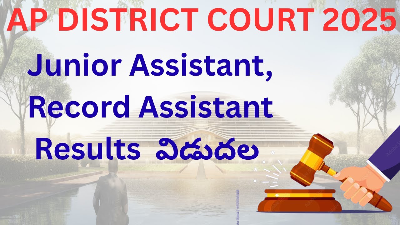 🔥 AP District Court 2025 Results Out? | Junior Assistant & Record Assistant Result Check 🎤 Details
